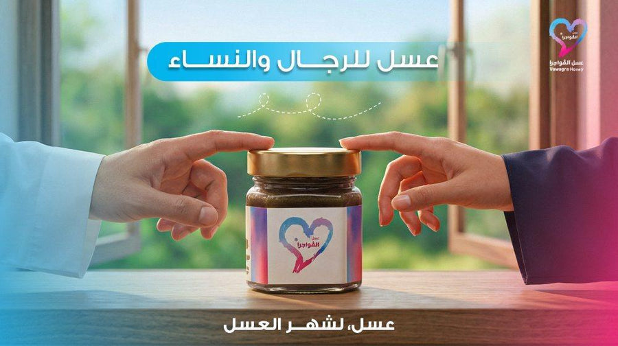هل العسل الوظيفي مناسب للرجال والنساء والرياضيين
