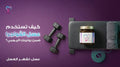 كيف تستخدم عسل الڤواجرا ضمن روتينك اليومي؟