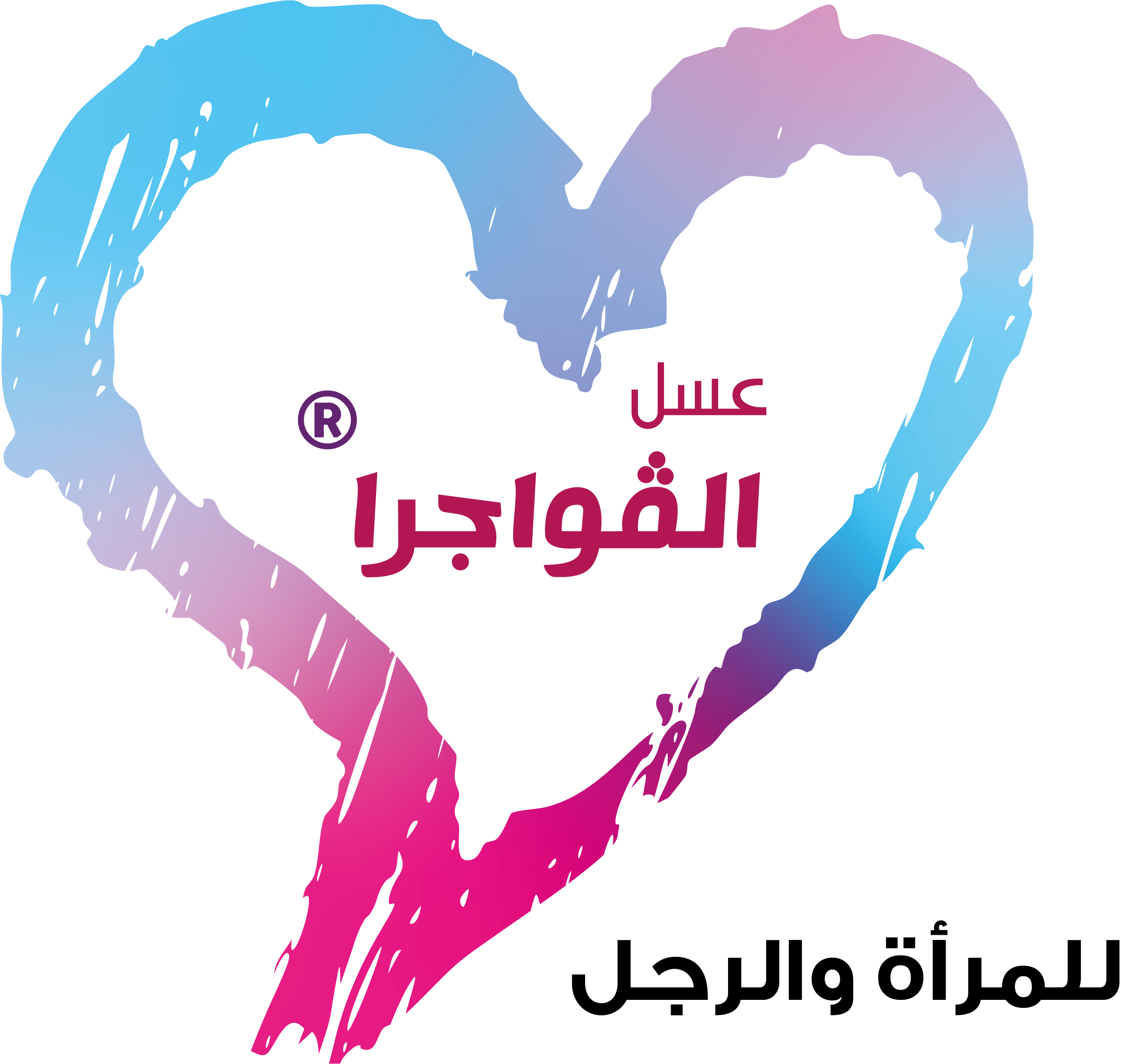 متجر عسل الڤواجرا 